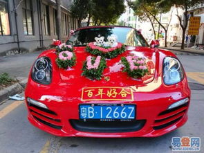 福田豪華婚車租賃指南 價格、選擇及注意事項