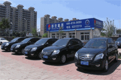 首汽汽車租賃 專業(yè)可靠的出行選擇