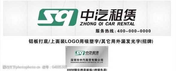 中汽租賃 便捷出行，品質(zhì)保障，您的汽車(chē)租賃首選伙伴