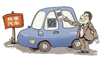 驚呆！共享汽車租賃現漏洞 無證竟能租，他人身份也可注冊