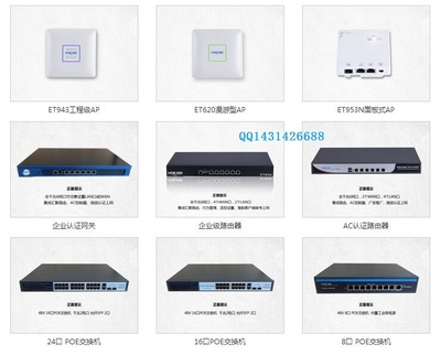 網絡工程產品列表 構建高效穩(wěn)定網絡的核心要素