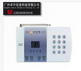 天狼網 連接百大行業(yè)供需的智能商貿平臺