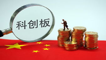 科創板企業問詢效率顯著提升，三家已進入下一階段