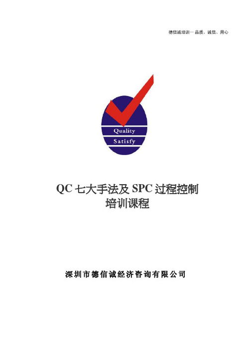 德信誠經(jīng)濟咨詢專業(yè)資料大全 打造精品文庫，賦能經(jīng)濟信息咨詢